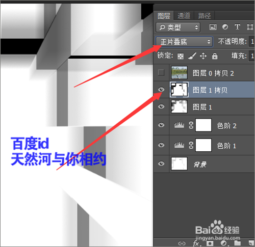 如何用ps滤镜中的凸出制作出个性相片展示效果?