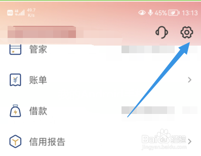 云闪付如何开通指纹支付？