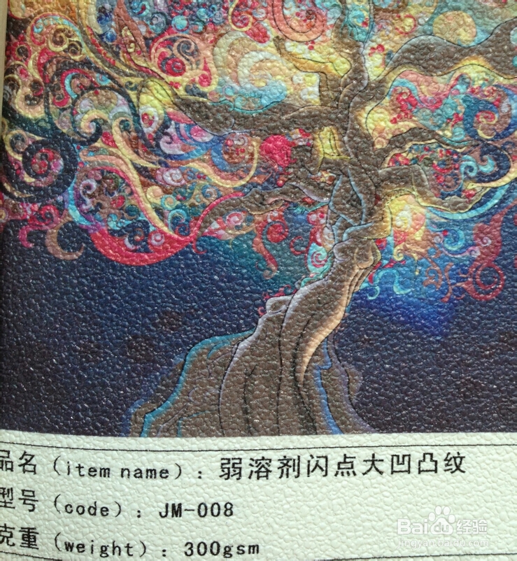 如何快速定位适合自己家里的装修