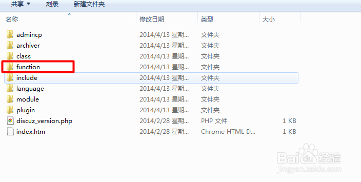 解决您安装的不是正版应用安装程序无法继续执行