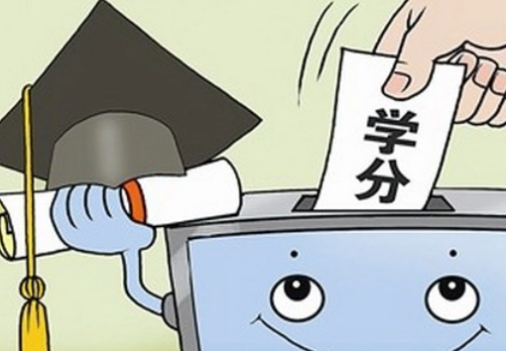 黑大普通话证书能加创新学分吗