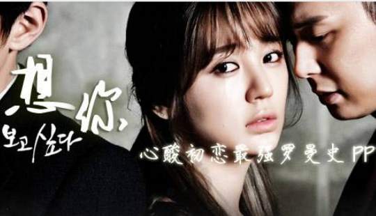 挺想你与我想你的区别