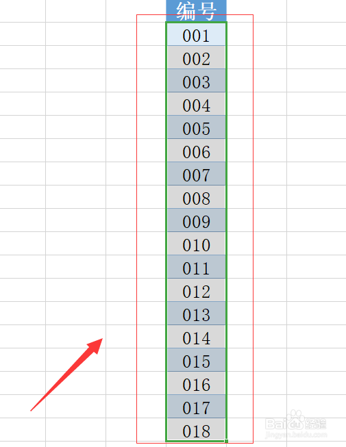 Excel表格如何数字前面批量加字母呢?