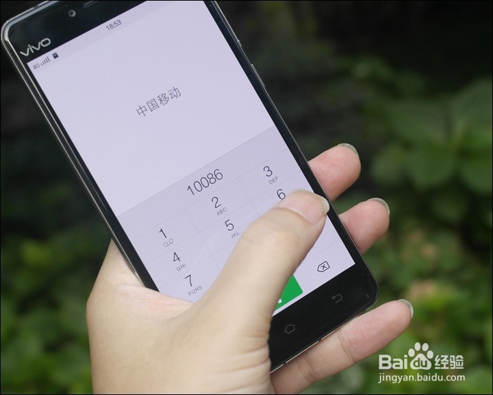 vivo X5 PRO手机详细测评