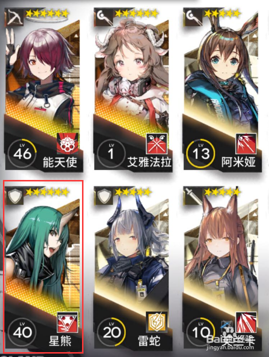 明日方舟塞雷娅怎么样 明日方舟塞雷娅值得练吗