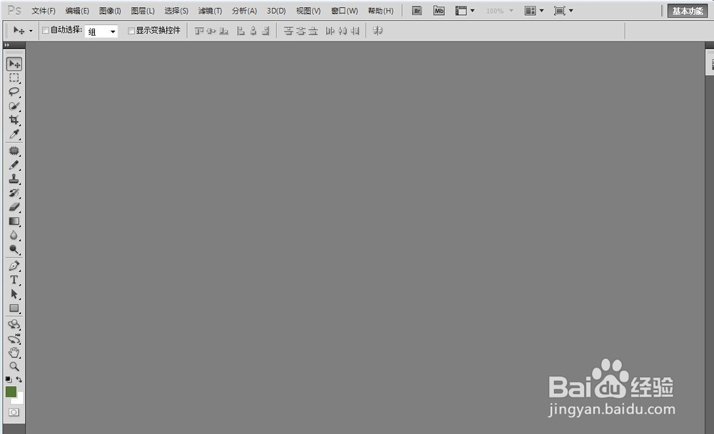 如何使用Photoshop批量修改图片