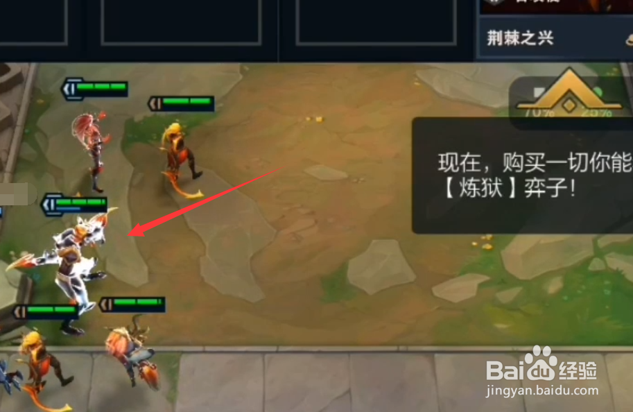 云顶之奕手游英雄怎么升星