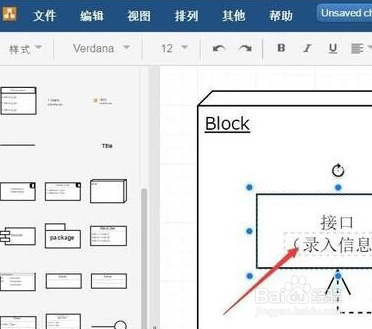 OOP程序流程图设计及绘制的方法