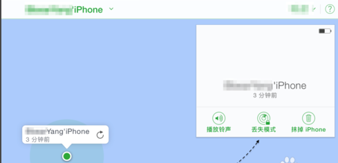 苹果6s plus手机掉了怎么找回丢失如何定位找回