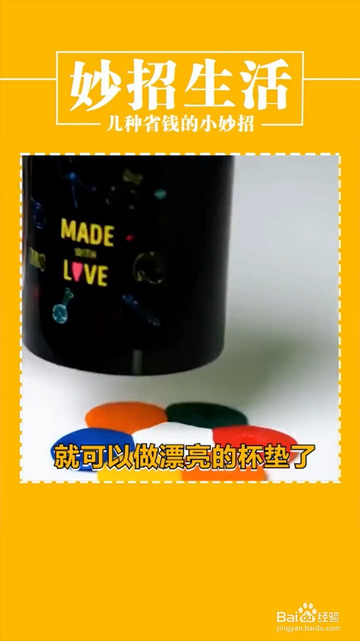 怎么巧妙利用废旧物品省钱