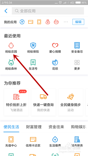 码上双11领码后什么时候开奖呀