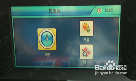 奔驰C升级凯立德地图导航