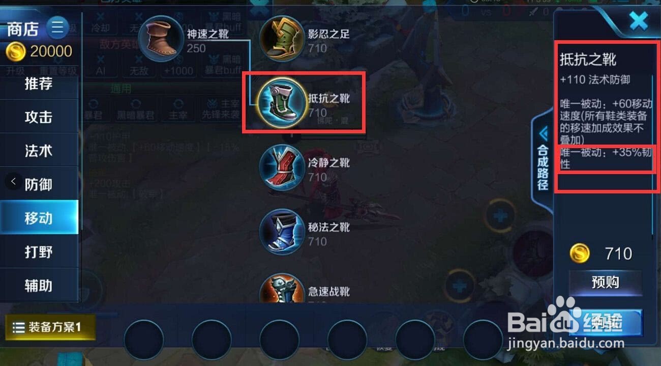 王昭君出装推荐