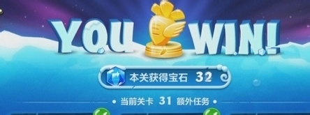 保卫萝卜2第30关攻略金萝卜布阵图视频、攻略30