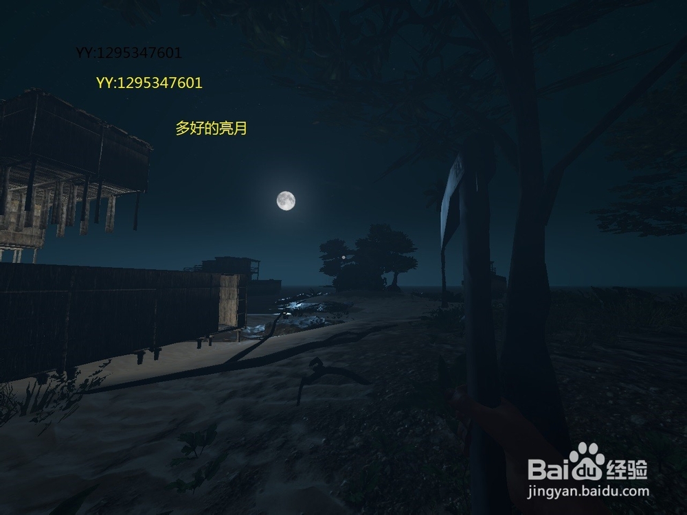 荒岛求生（深海搁浅）