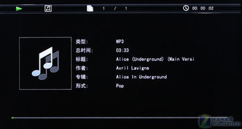 mp3格式的歌曲放到mp3里面在车上为什么放不出来