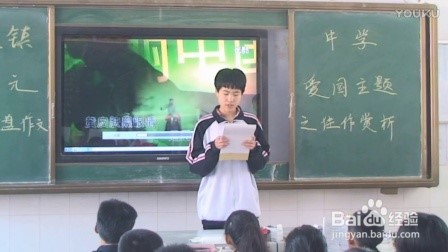 如何提高初中地理教师的核心素养