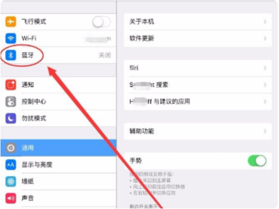 苹果平板可以加键盘当电脑使用吗