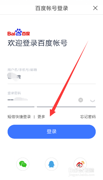 百度如何查看自己关注的作者？