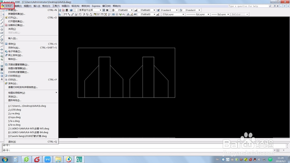 CAD文件转PDF格式