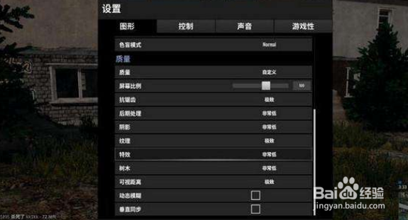 吃鸡3dtouch最佳设置