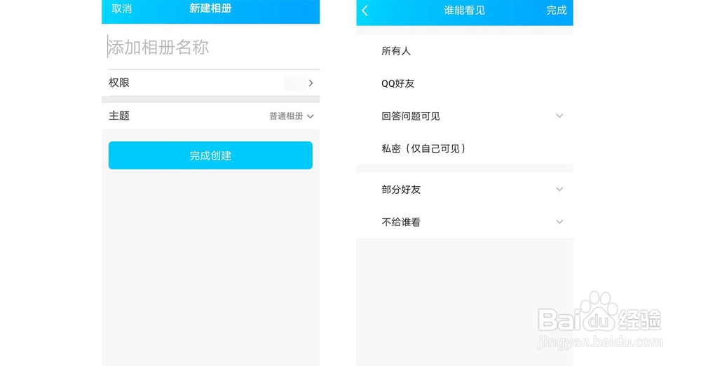 手机QQ怎么上传照片或图片