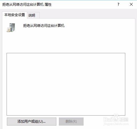 如何在局域网中设置共享文件