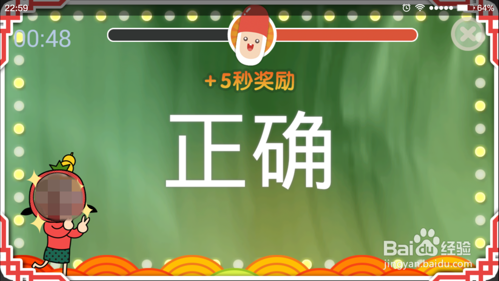 用疯狂来往怎样和小伙伴玩你来比划我来猜