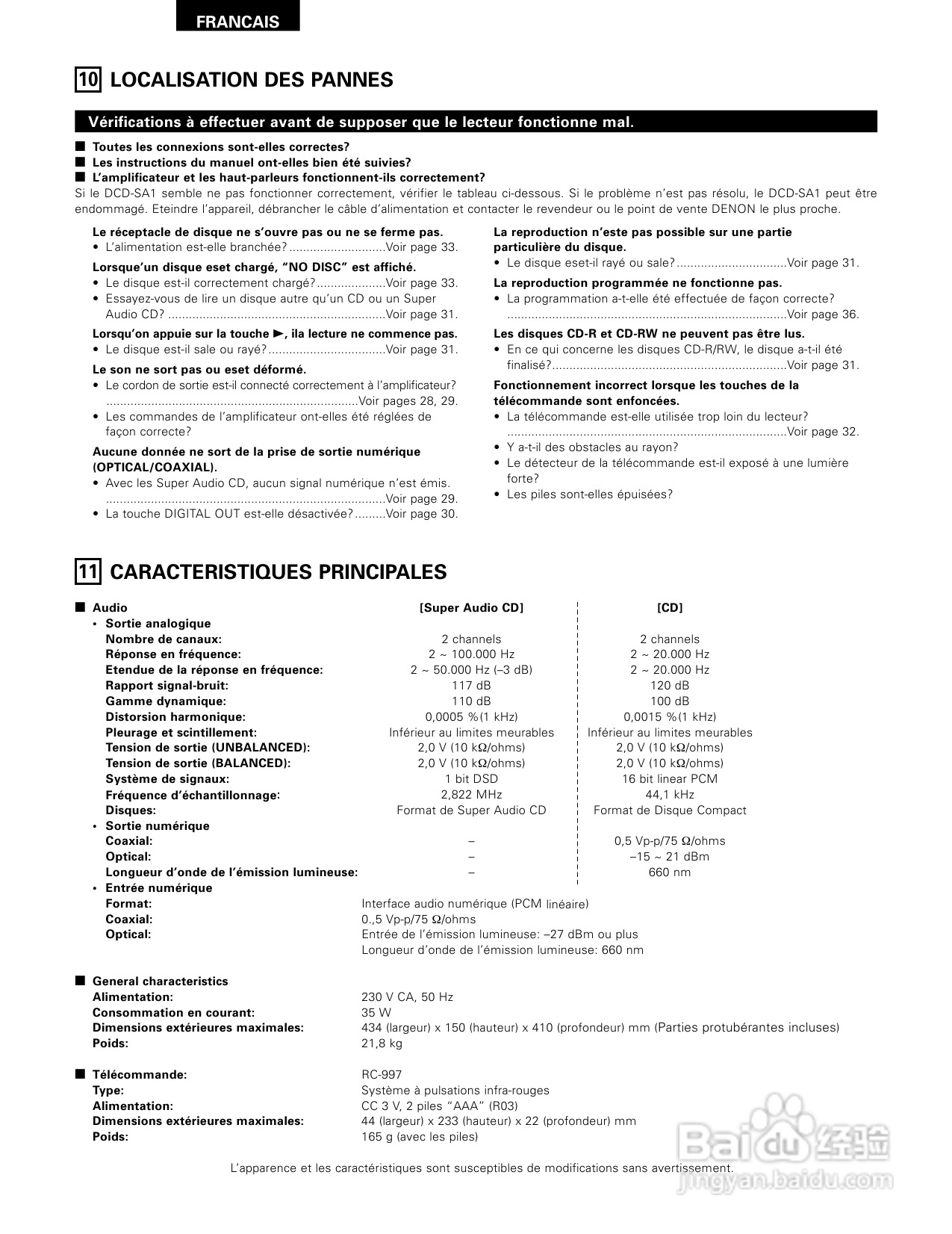 天龙DCD-SA1型CD播放机使用说明书:[2]