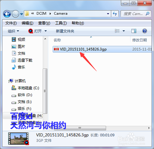怎么在电脑上打开手机文件夹并复制文件?