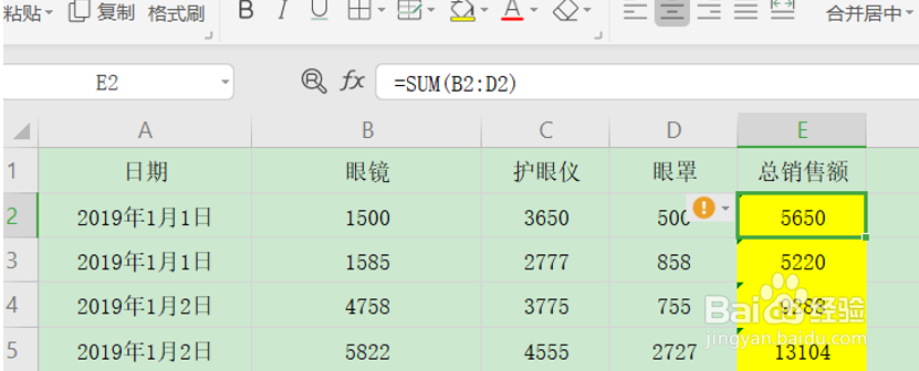 Excel下拉公式不自动计算怎么办?
