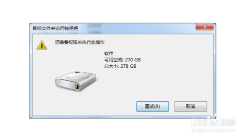 怎么设置只允许查看U盘文件而禁止修改和删除