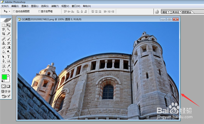 如何用ps把白天照片变成黑夜照片