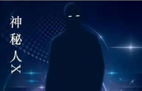 快手神秘人到底是谁