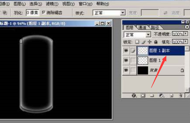 怎么用PS作出玻璃罩的效果