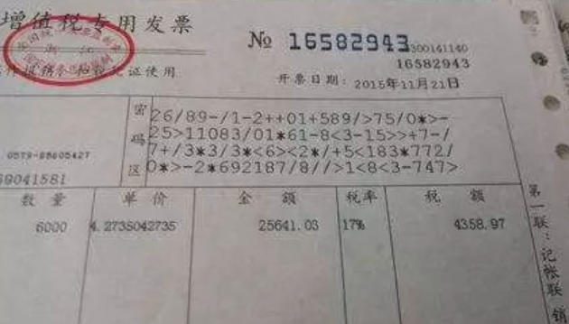 购买新车发票价格少些怎么回事