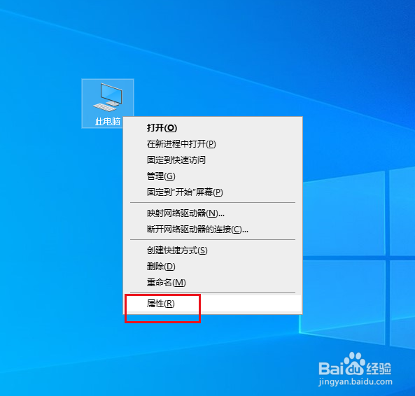 Win10如何解决数字区小键盘不起作用的问题