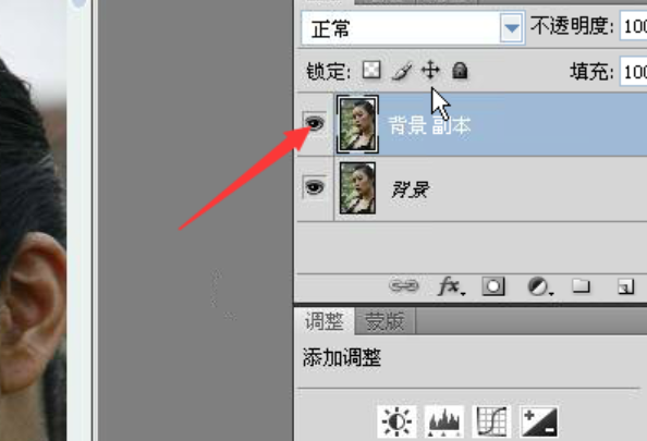 如何用photoshop把人物的脸上变的光滑点？？ps脸上都用什么工具