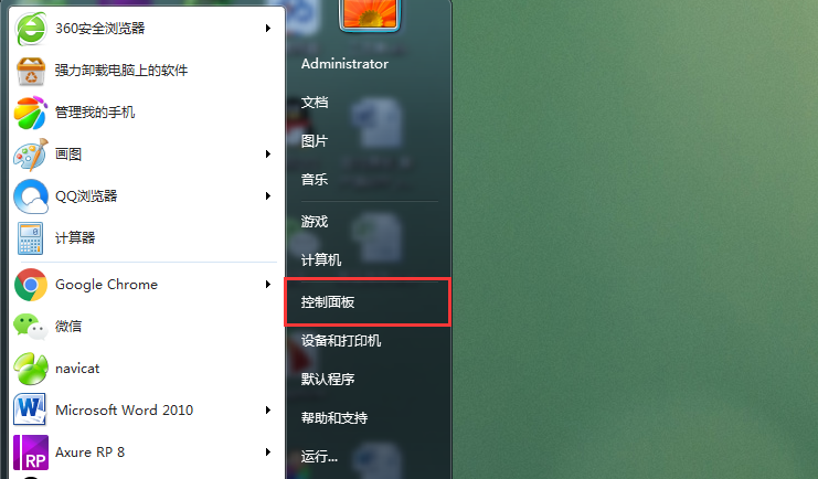 正版win7升到win10还用激活吗