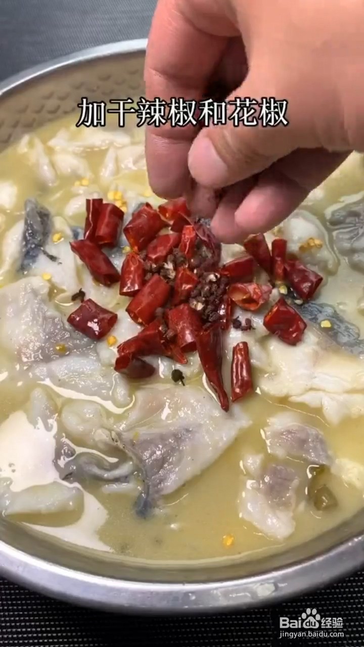 怎样自制美食酸菜鱼