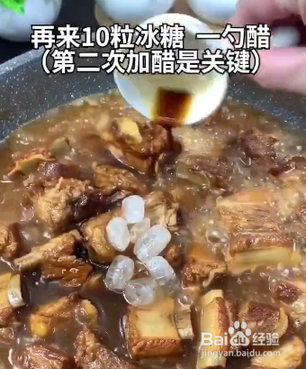 糖醋排骨的做法