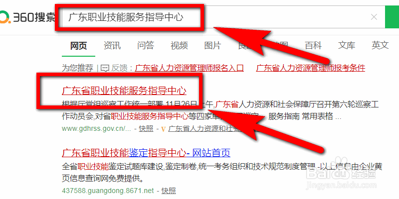 一级电工怎么考证？