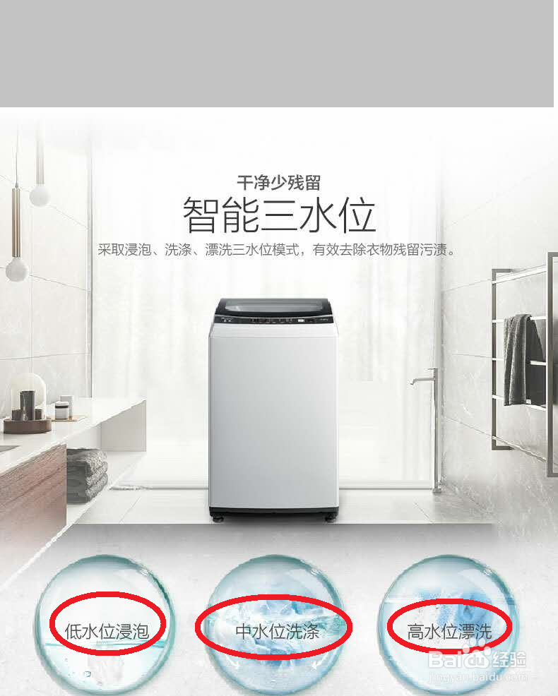 小天鹅洗衣机1728DM怎样