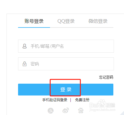 怎么在起点中文网发布自己的作品