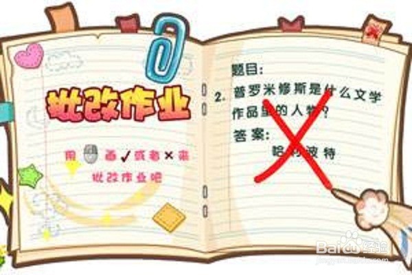 下午到晚上孩子在托管机构里主要做些什么?