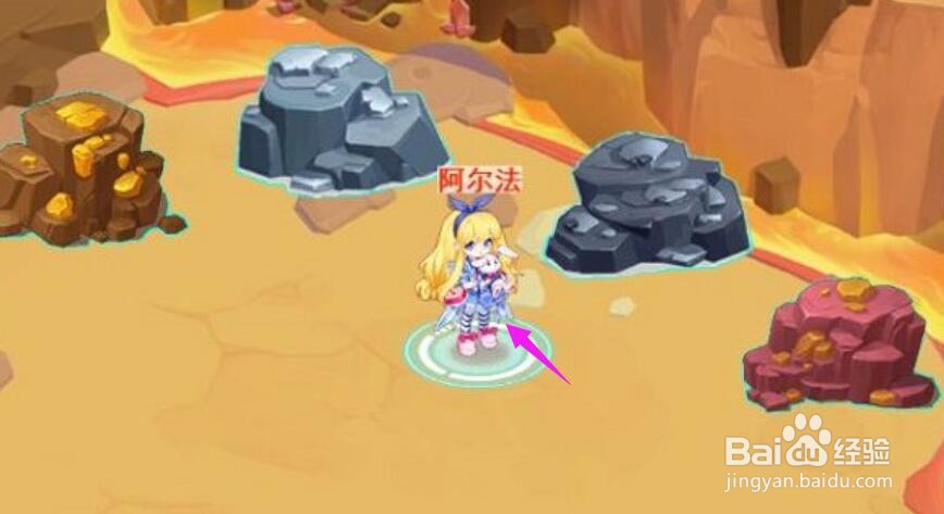 超级精灵手表熔火拘役怎么获得
