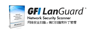 GFI LanGuard 是如何处理 Conficker 蠕虫病毒？