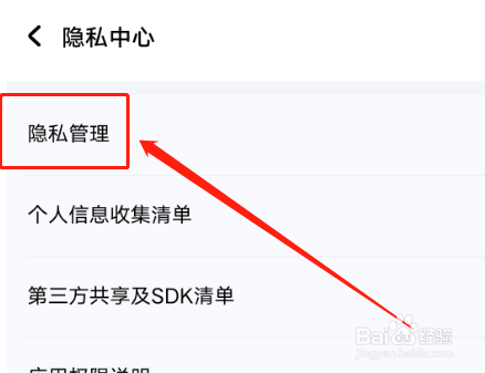 酷狗怎么自动读取剪切板内容