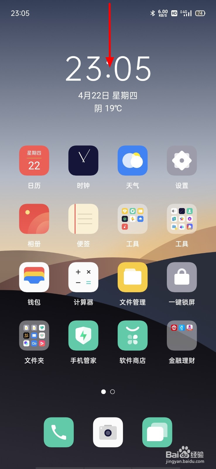 oppo手机无法连接到移动网络怎么办