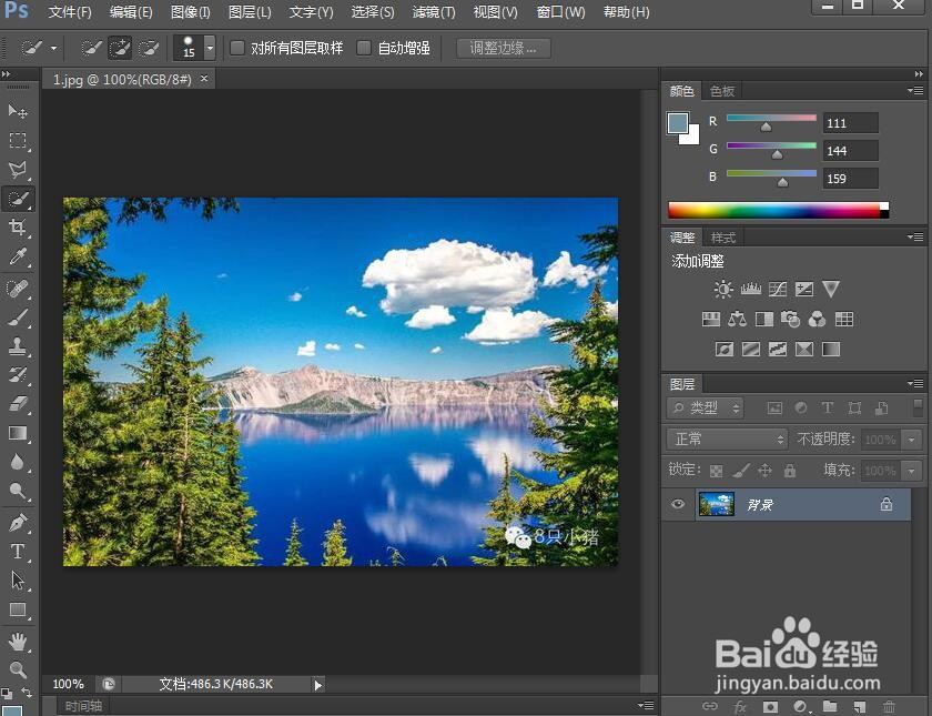 如何在ps中给图片设置绘图笔素描滤镜